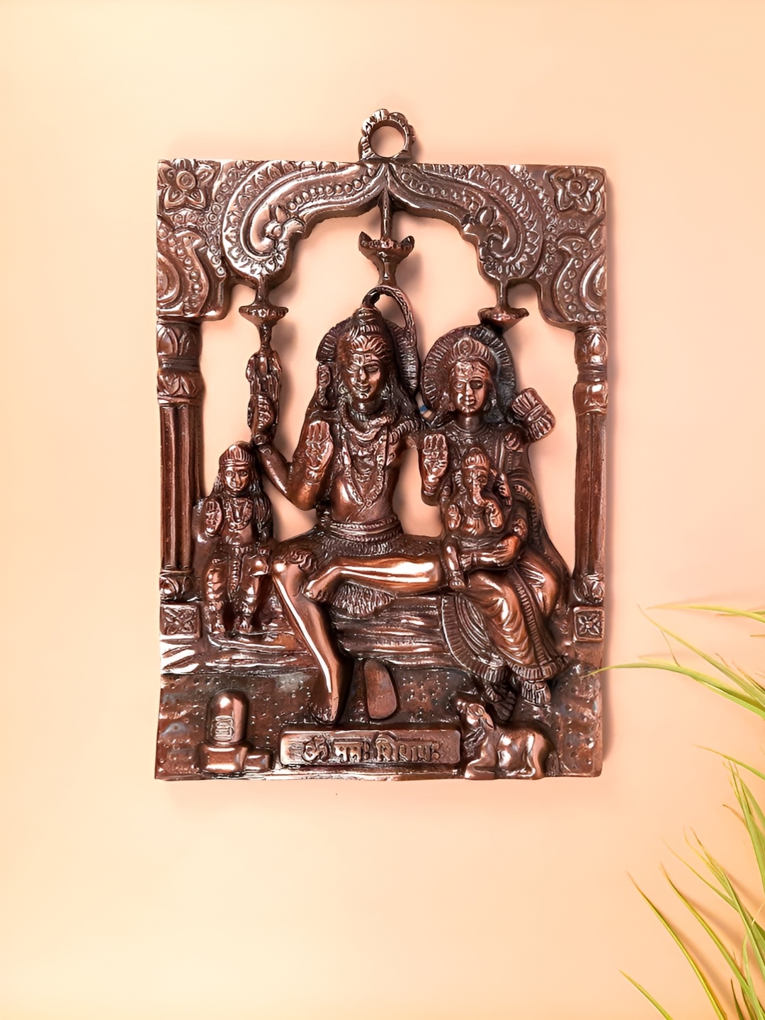 

apka mart Copper Toned Textured Shiv Parivar Wall Decor