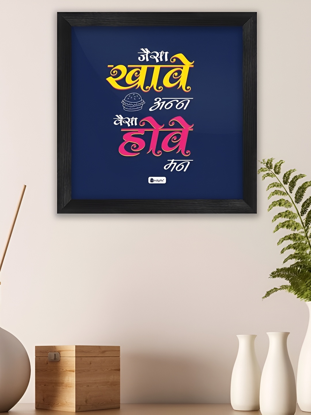 

Indigifts Blue & Yellow Jaisa Khave Aan Vaisa Hove Mann Printed Wall Art