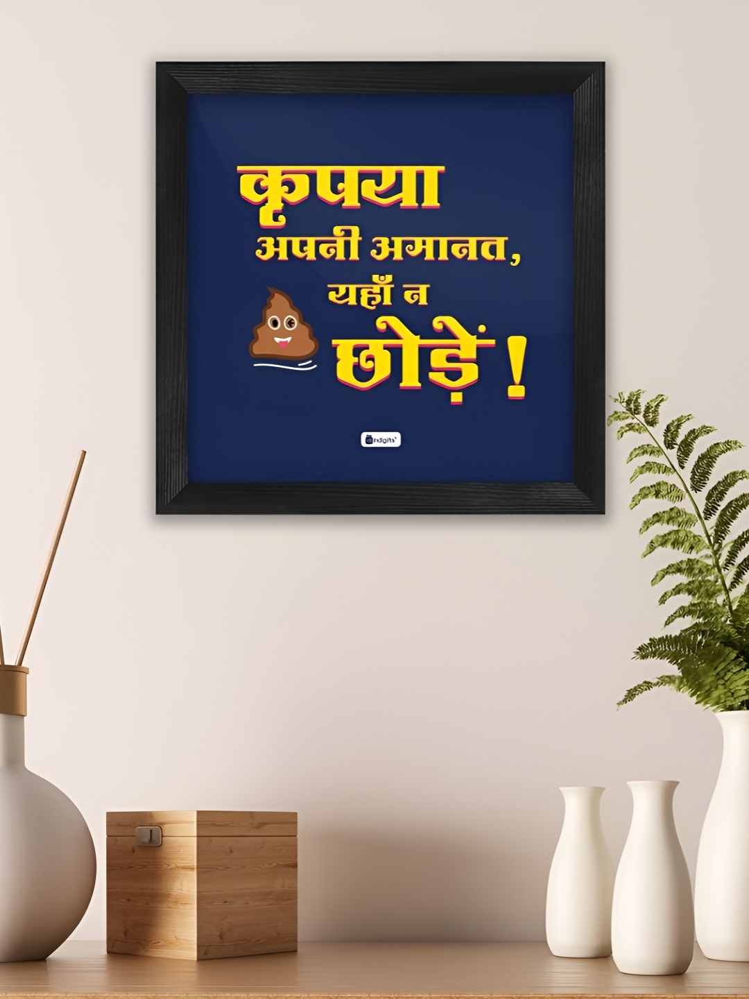 

Indigifts Blue & Yellow Printed Wooden Hanging Wall Poster