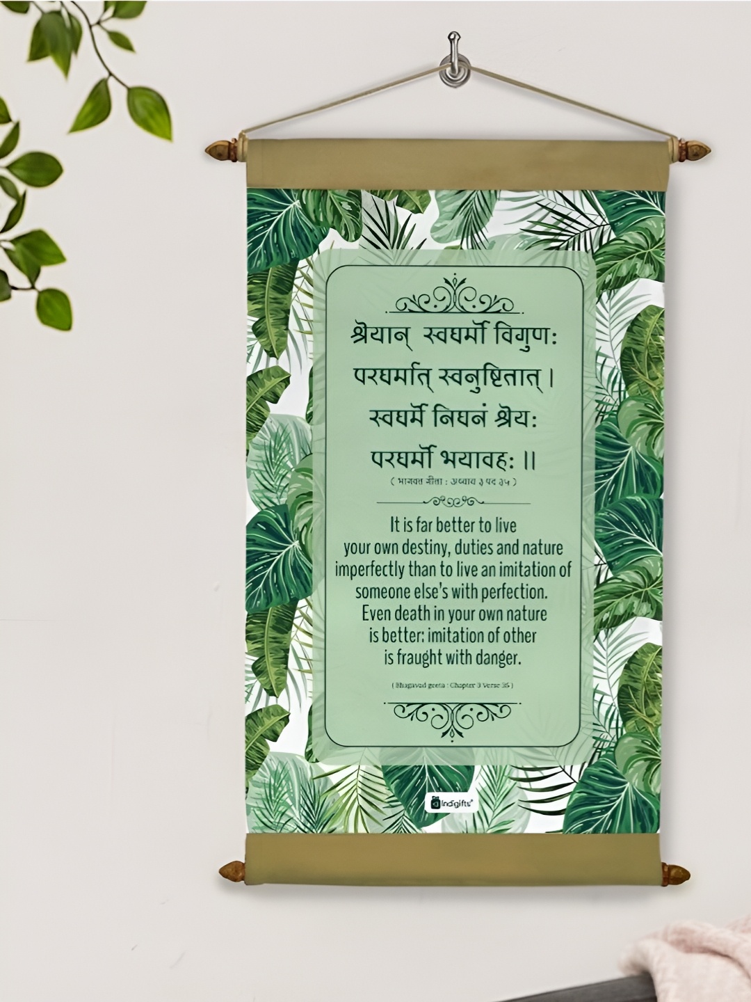 

Indigifts Green & White Motivational Printed Wall Hanging