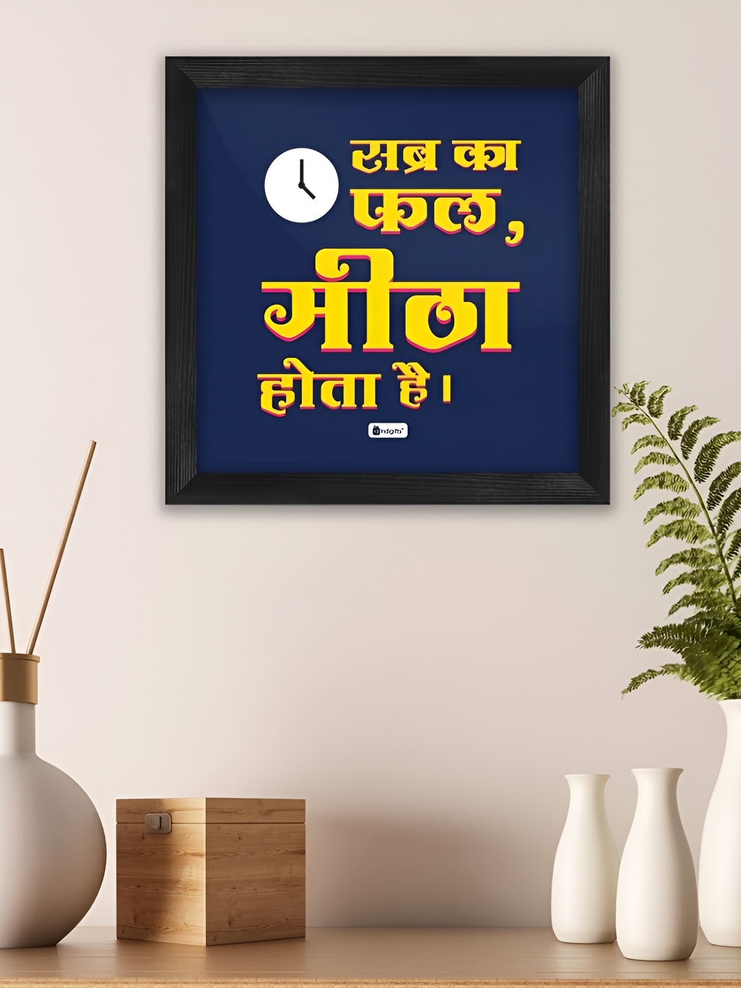 

Indigifts Blue & Yellow Printed Motivational Posters Frame