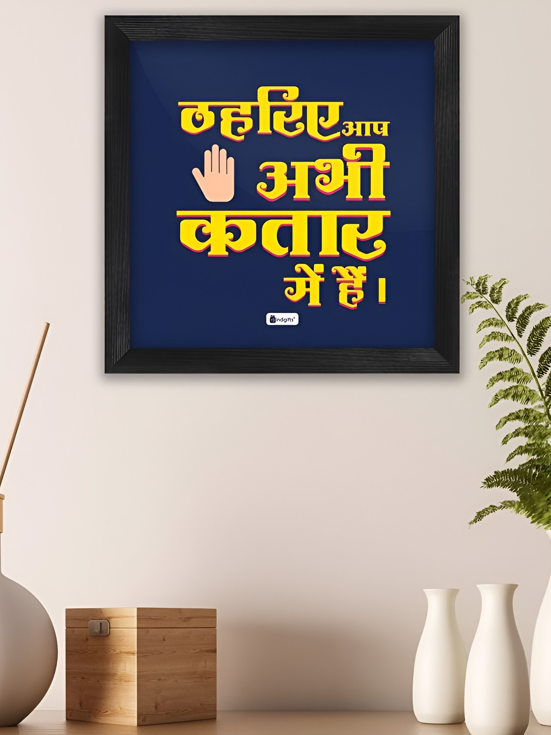 

Indigifts Yellow & Blue Thariye Aap Abhi Katar Mai Hai Printed Wall Art