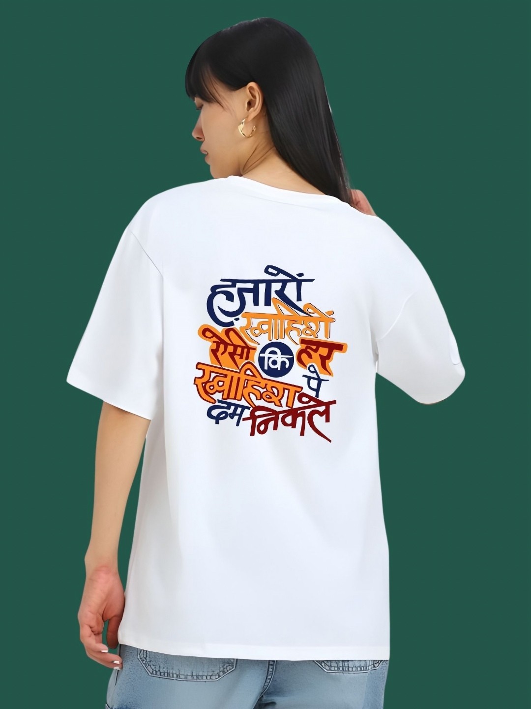 

DressBerry Women Typography Printed Round Neck Cotton Oversized T-shirt, White