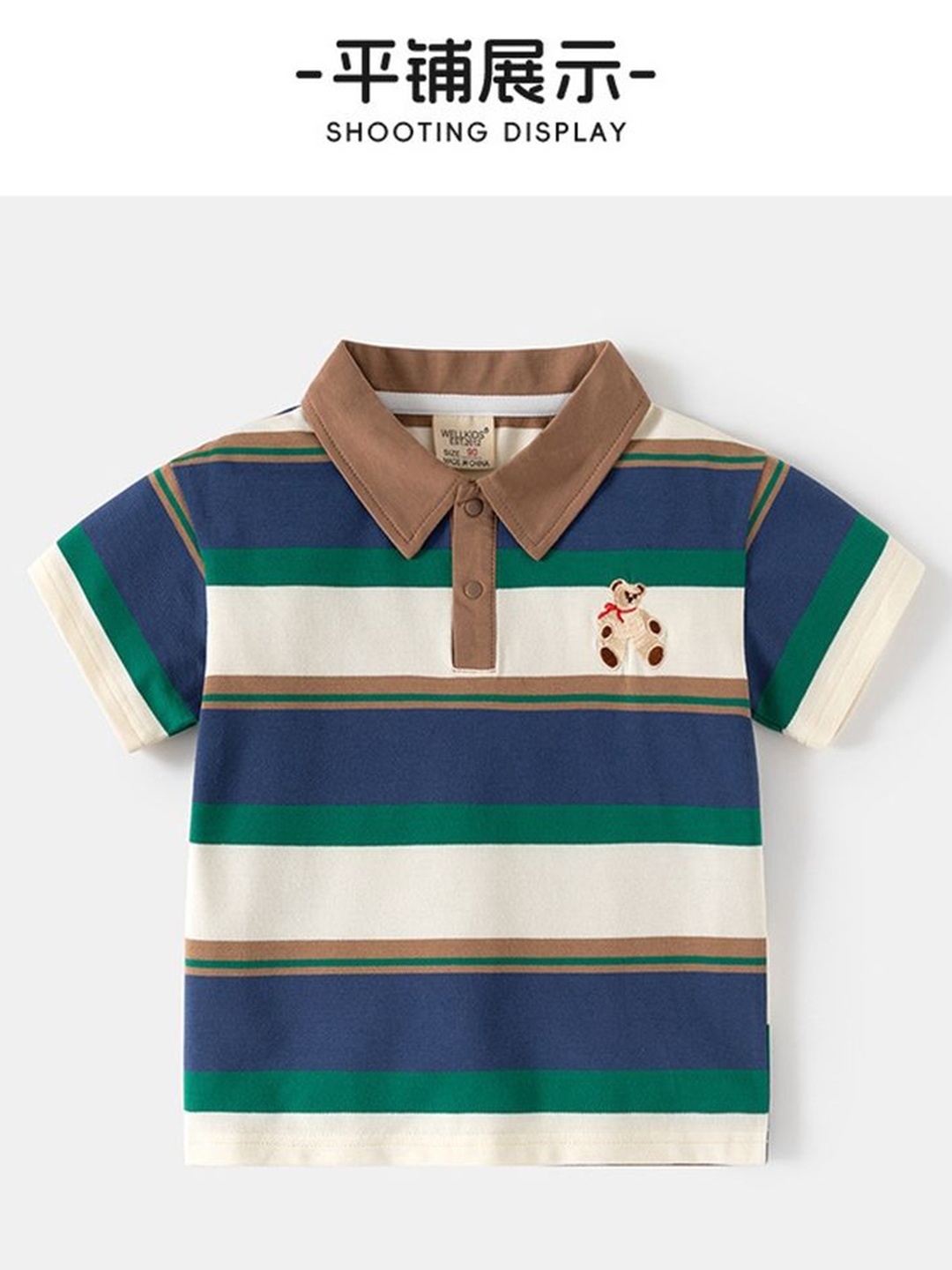 

LULU & SKY Boys Striped Polo Collar Pure Cotton T-shirt, Brown