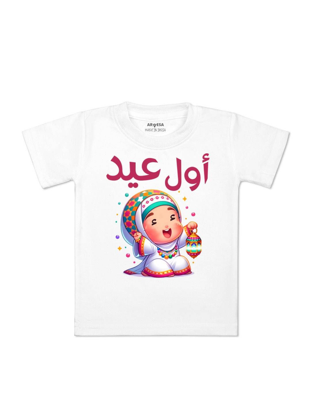 

Arvesa My First Eid Printed Regular Fit Tshirt, White