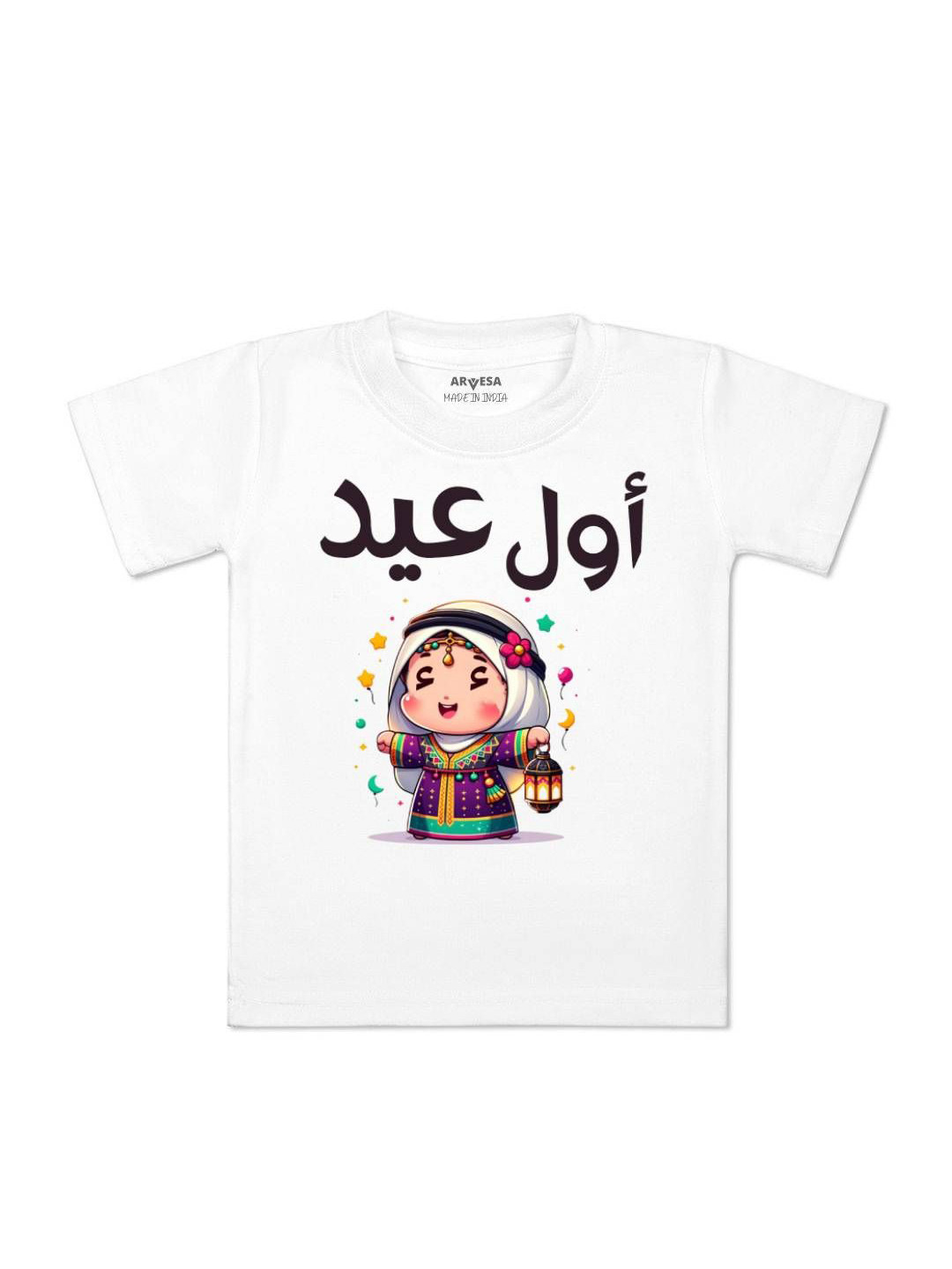 

Arvesa My First Eid Printed Regular Fit Tshirt, White