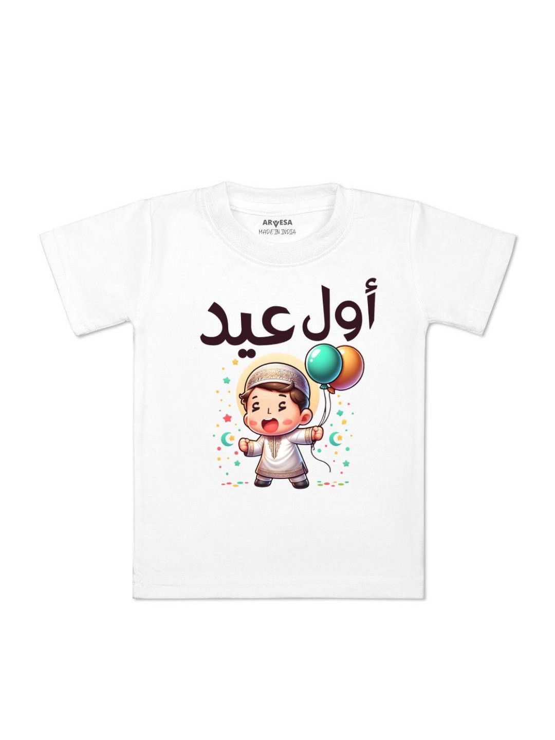 

Arvesa My First Eid Printed Regular Fit Tshirt, White