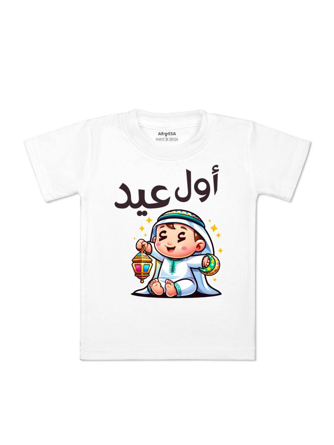 

Arvesa My First Eid Printed Regular Fit Tshirt, White