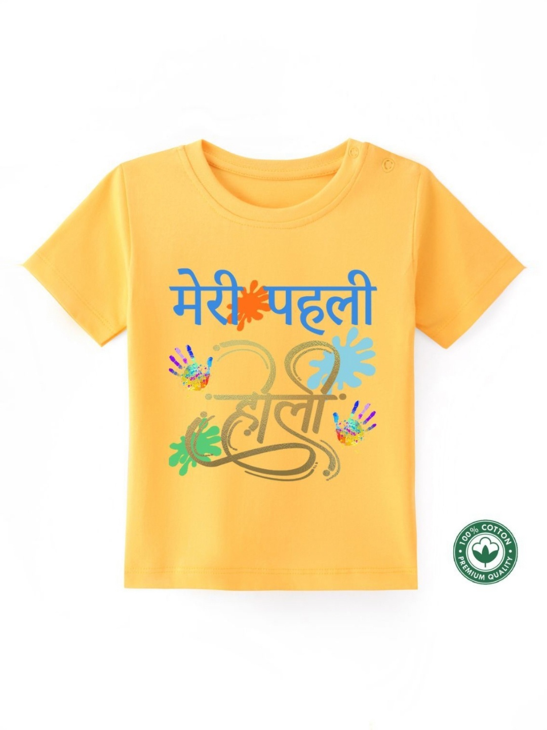 

BLUSHES Kids Printed T-shirt, Yellow