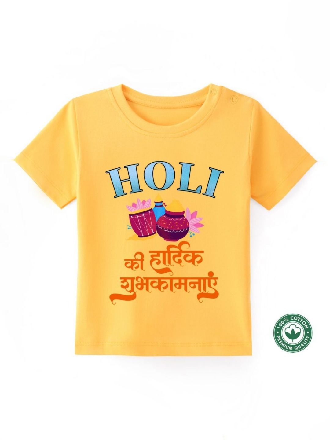 

BLUSHES Kids Printed T-shirt, Yellow