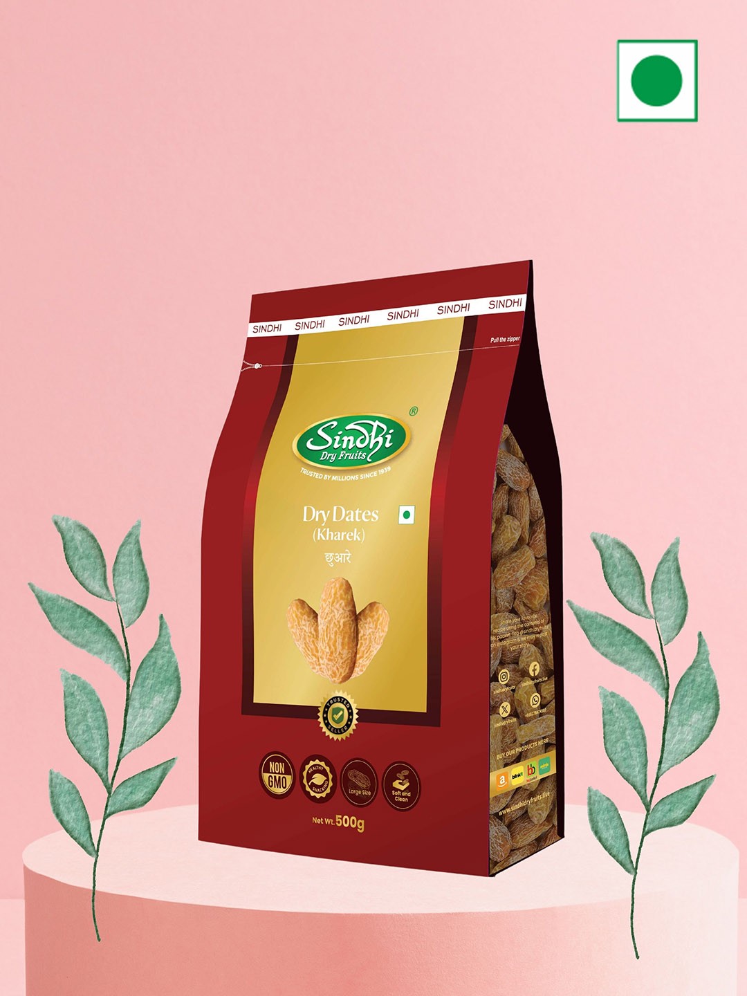 

SINDHI Dry Fruits Chuara Kharik Dry Dates 500g, Red