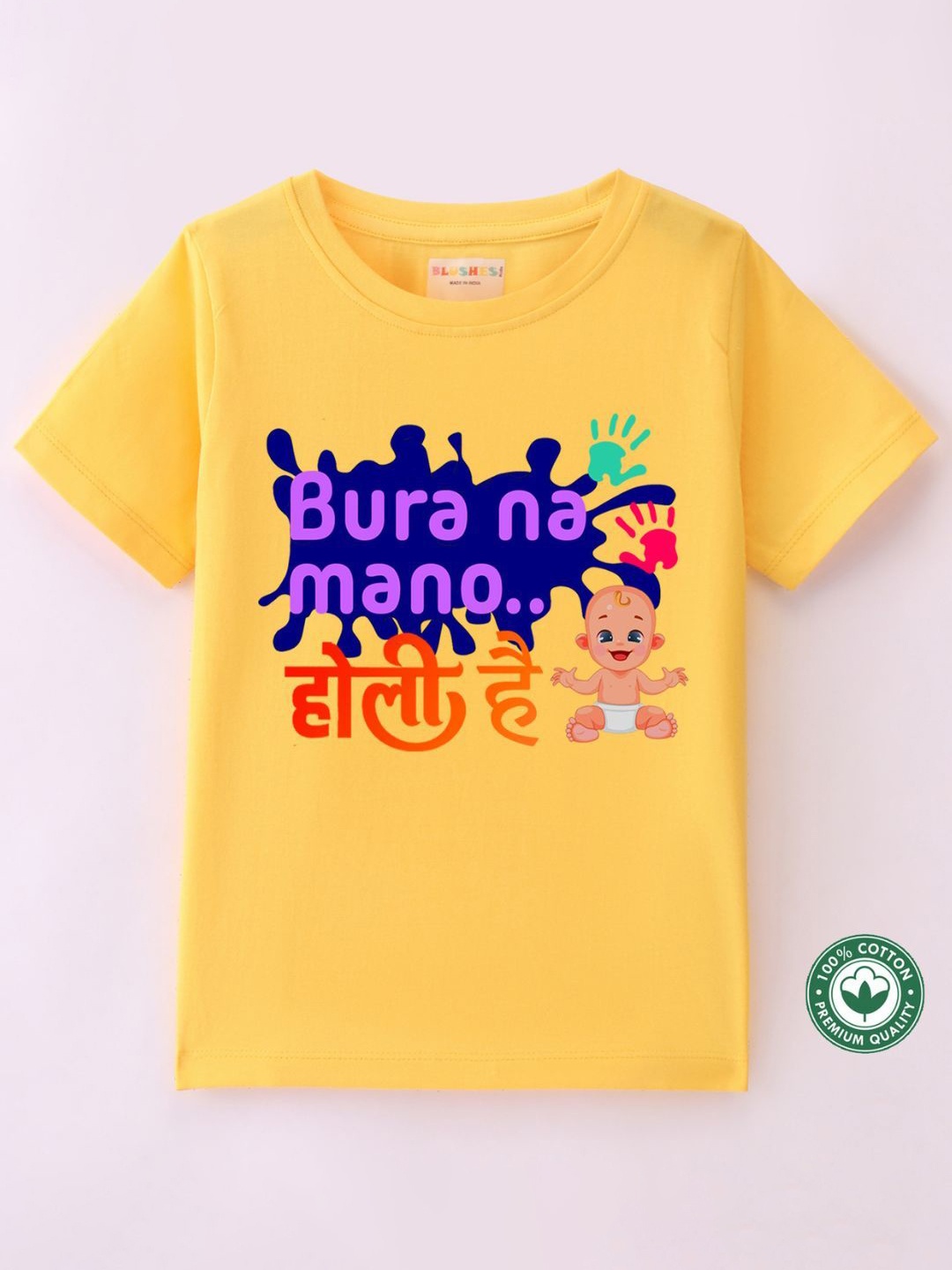 

BLUSHES Kids Printed T-shirt, Yellow