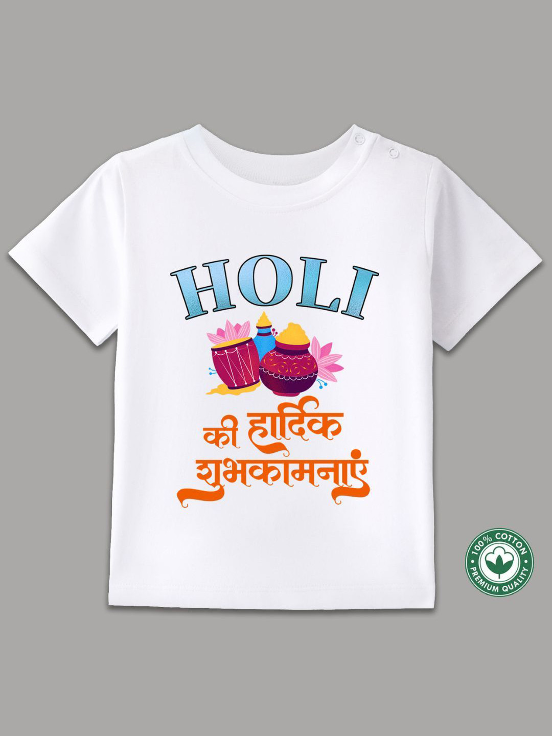 

BLUSHES Kids Printed T-shirt, White