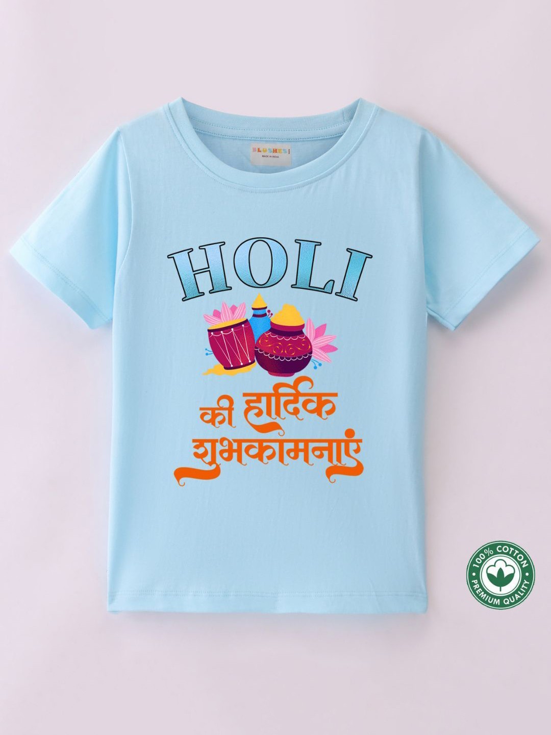 

BLUSHES Kids Printed T-shirt, Blue