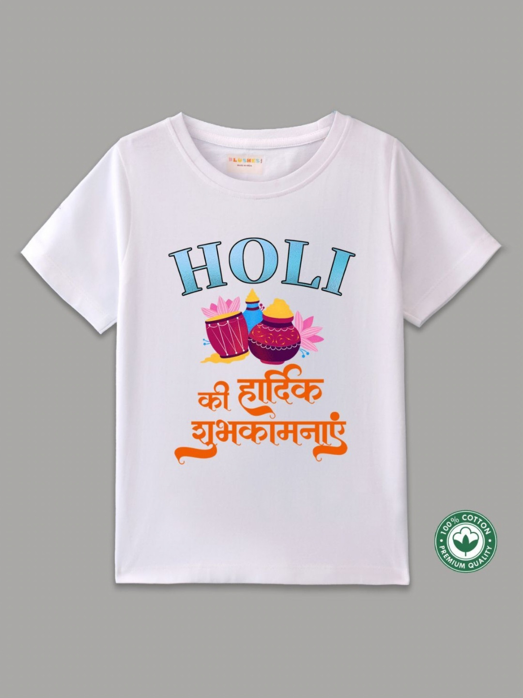 

BLUSHES Kids Printed T-shirt, White