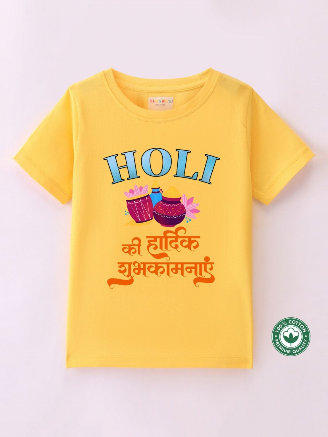 

BLUSHES Kids Printed T-shirt, Yellow