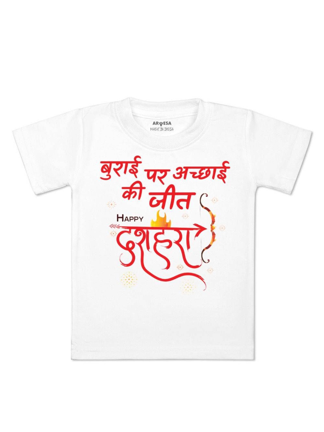 

Arvesa First Navratri Printed Kids Unisex T-shirt, White