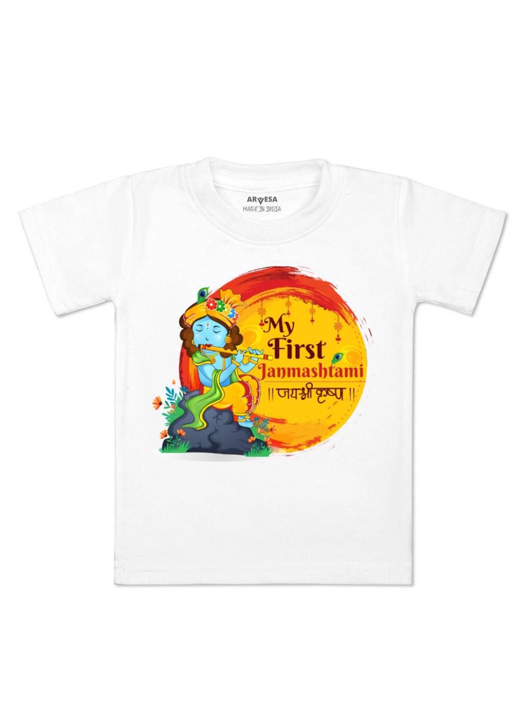 

Arvesa First Janmashtami Printed Kids Unisex T-shirt, White