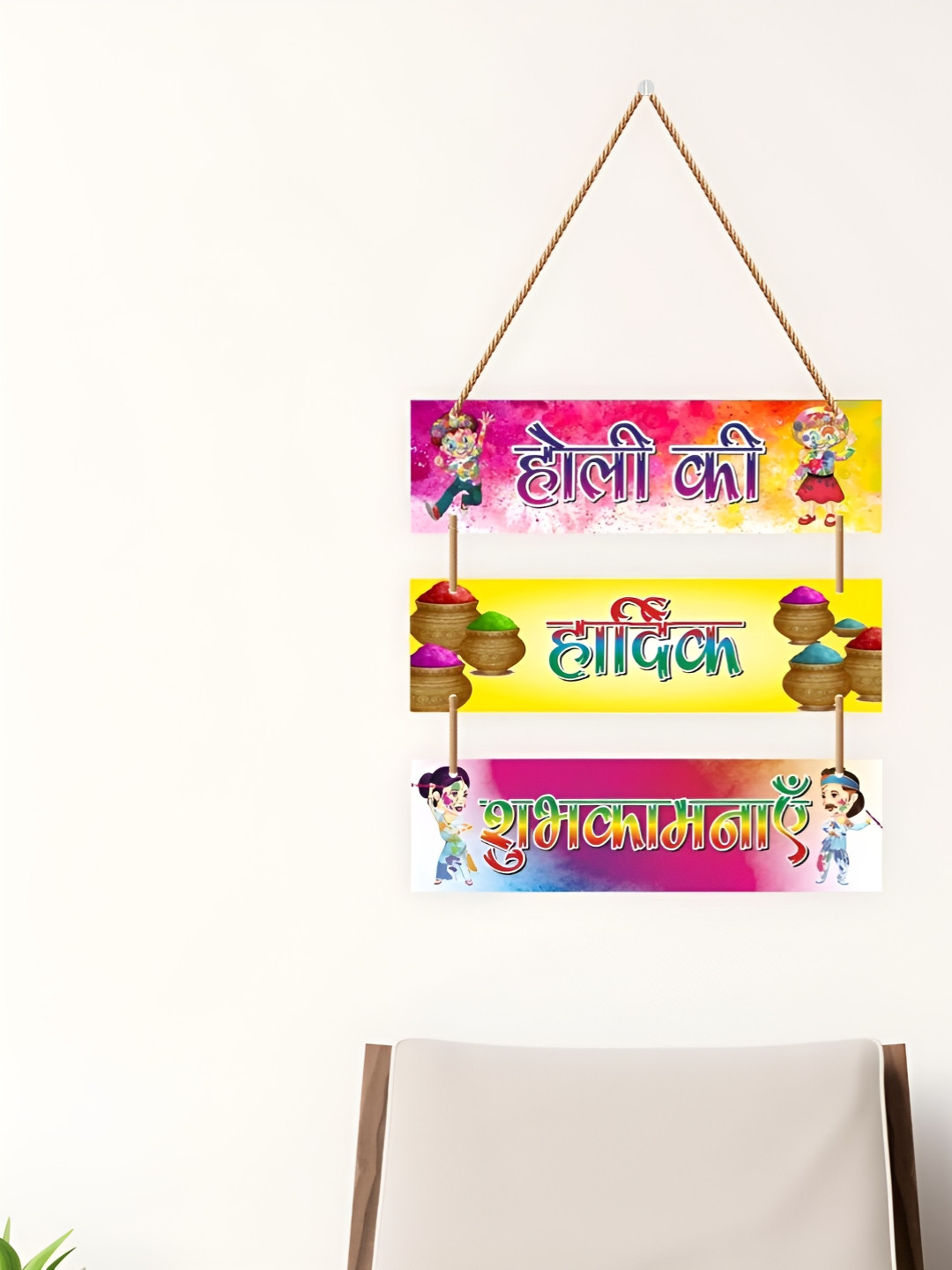 

CVANU Yellow & Rose Holi Wall Hanging