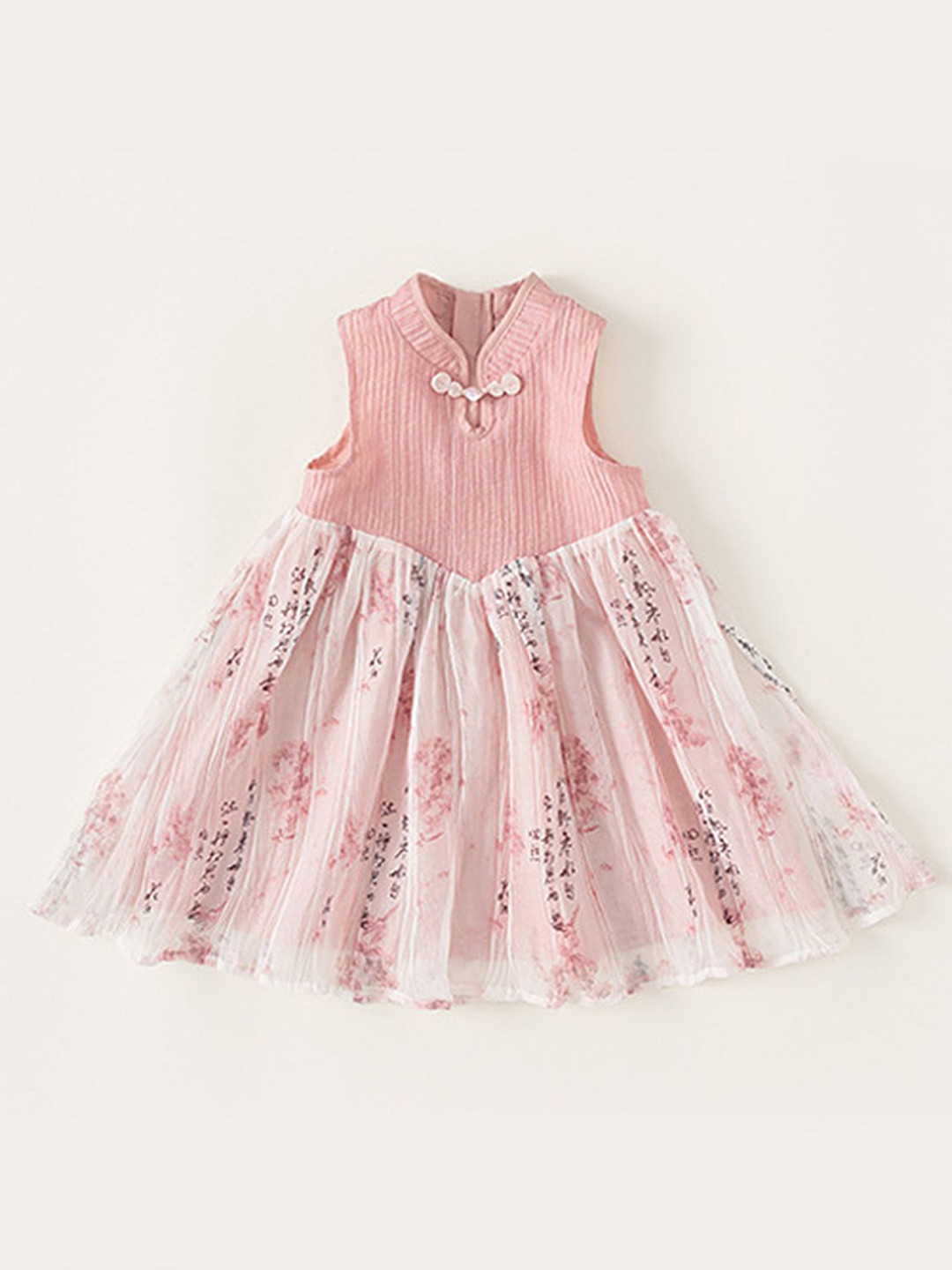 

LULU & SKY Floral Striped Fit & Flare Dress, Pink