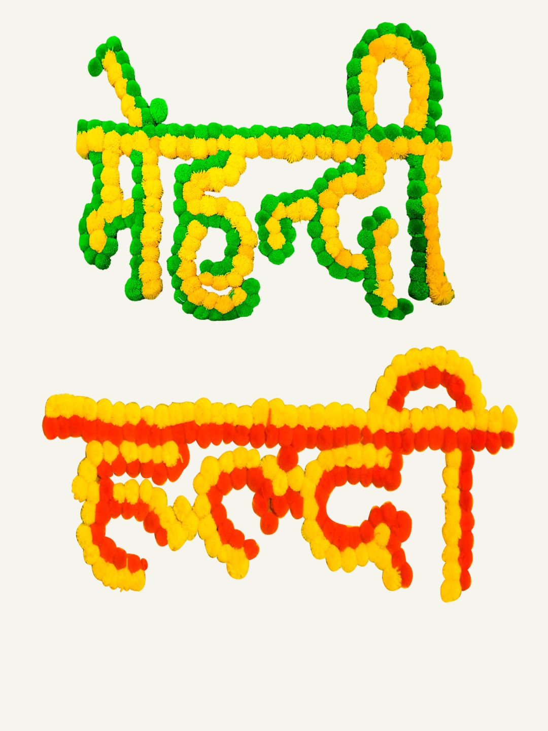 

Special You Yellow and Green 2 Pieces Festive Decor