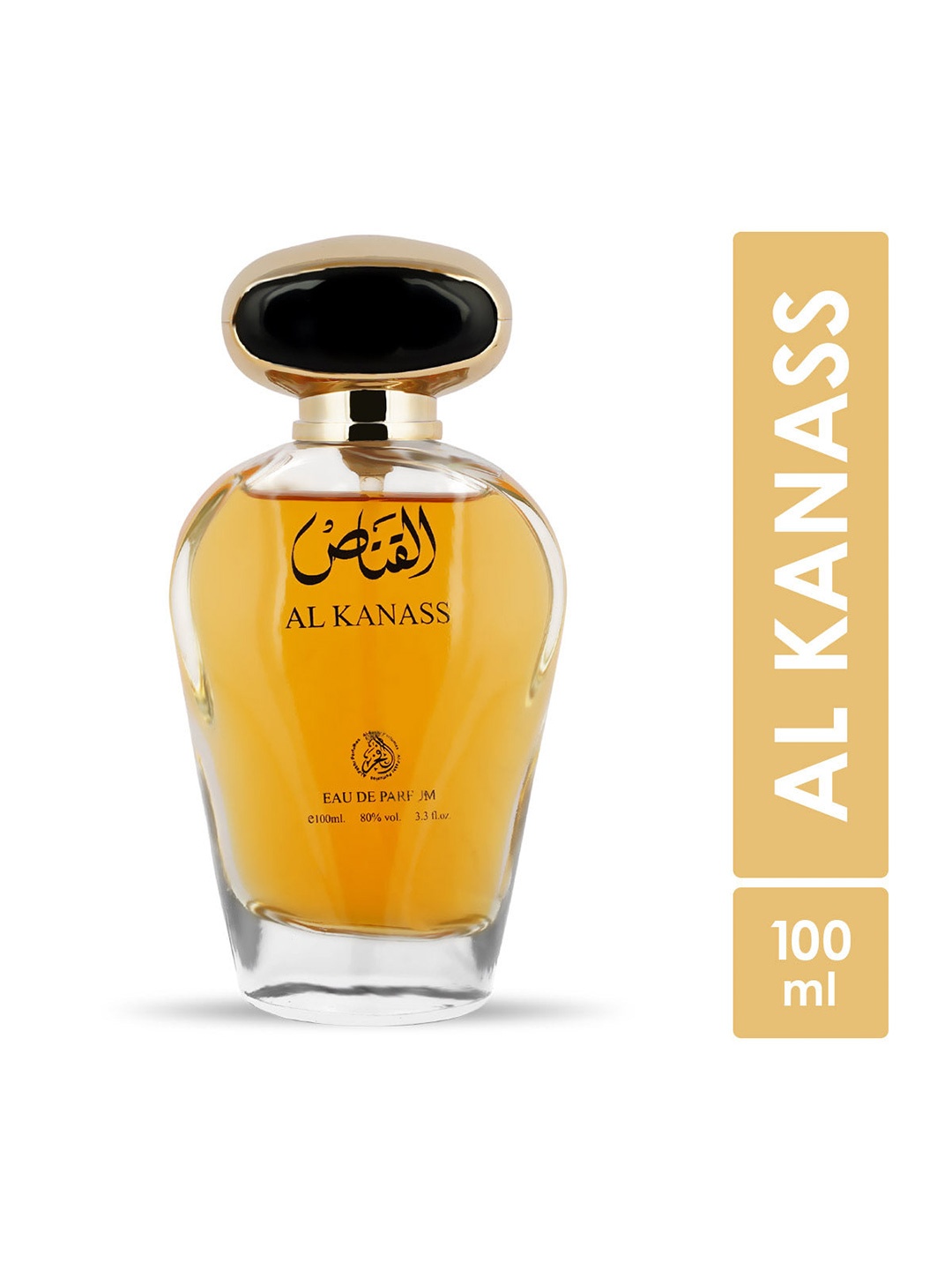 

Al-Fakhr Perfumes Al Kanass Long Lasting Eau De Parfum - 100 ml, Yellow