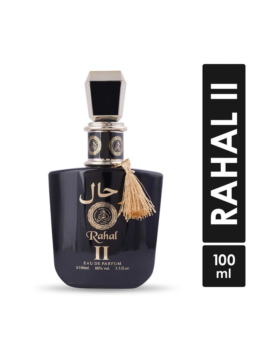 

Al-Fakhr Perfumes Rahal Ii Long Lasting Eau De Parfum - 100 ml, Black