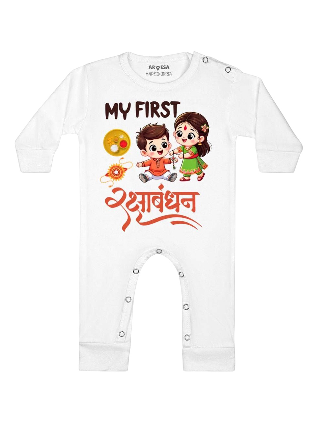 

Arvesa First Rakhi Printed Baby Romper, White