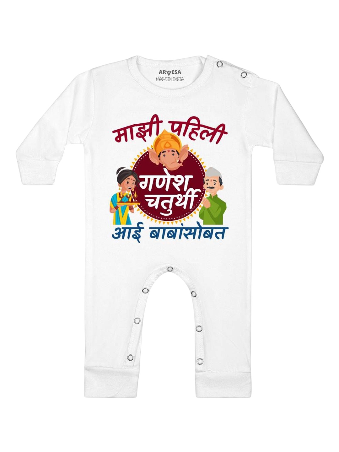 

Arvesa First Ganpati Printed Baby Romper, White