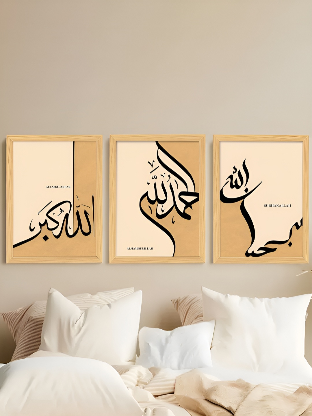 

Myntra Elegant Homes Brown & Black 3 Piece Islamic Religious Wall Art
