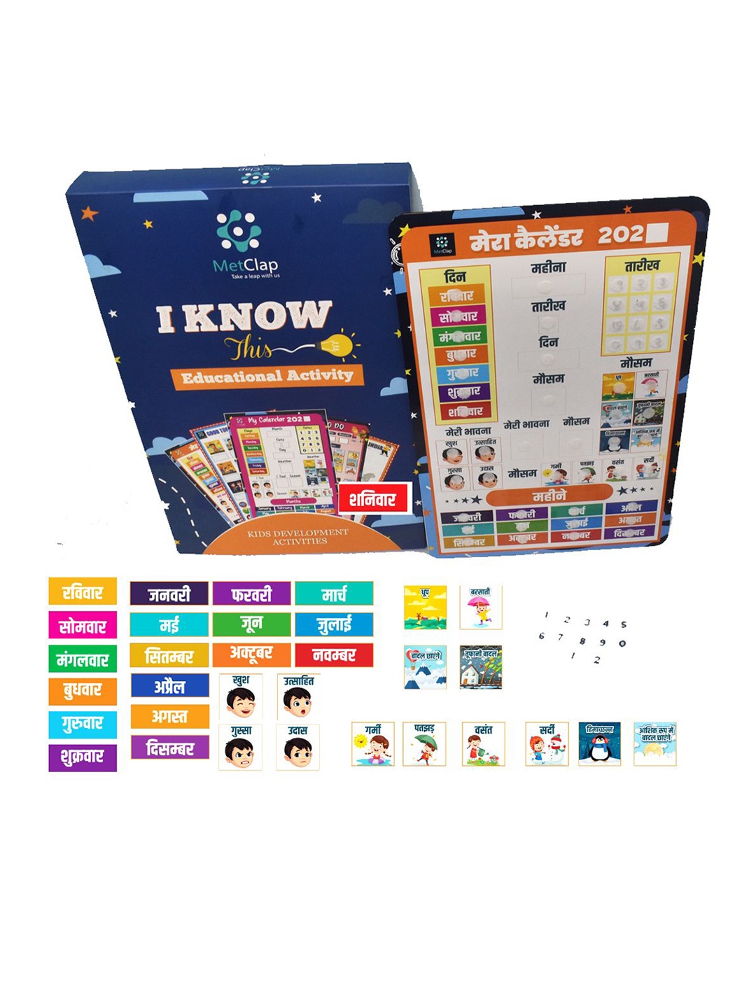 

Metclap Skill Development Toy Learning and Development Toys, Blue