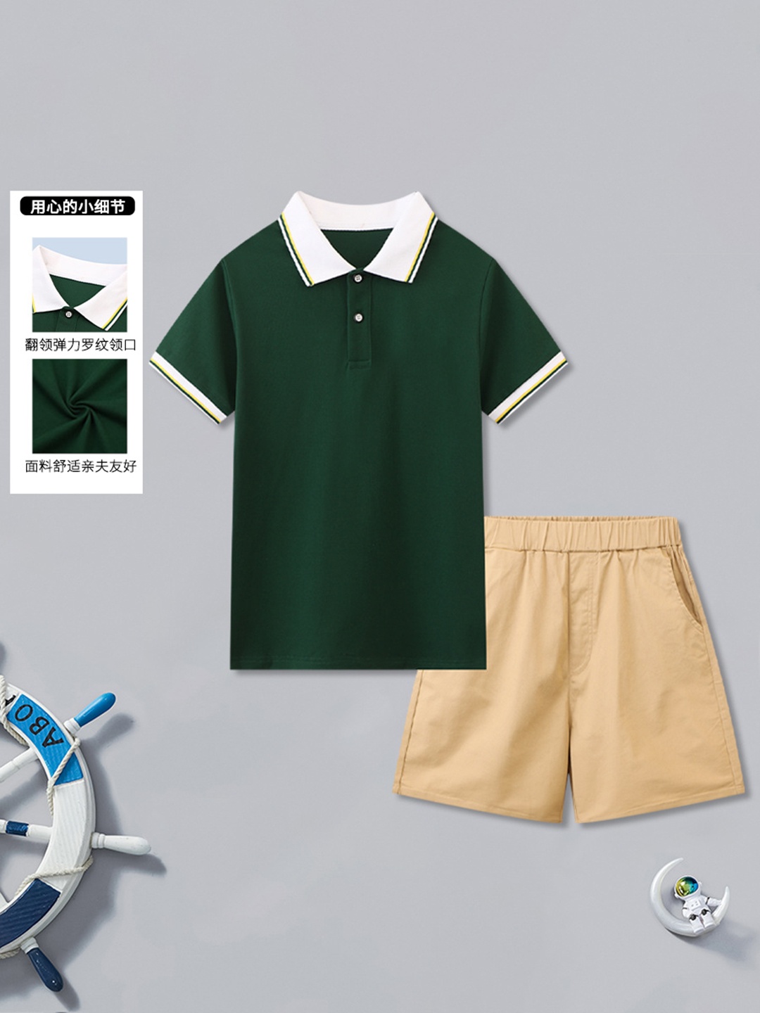 

YK Boys Short Sleeve T-Shirt & Shorts Clothing Set, Green