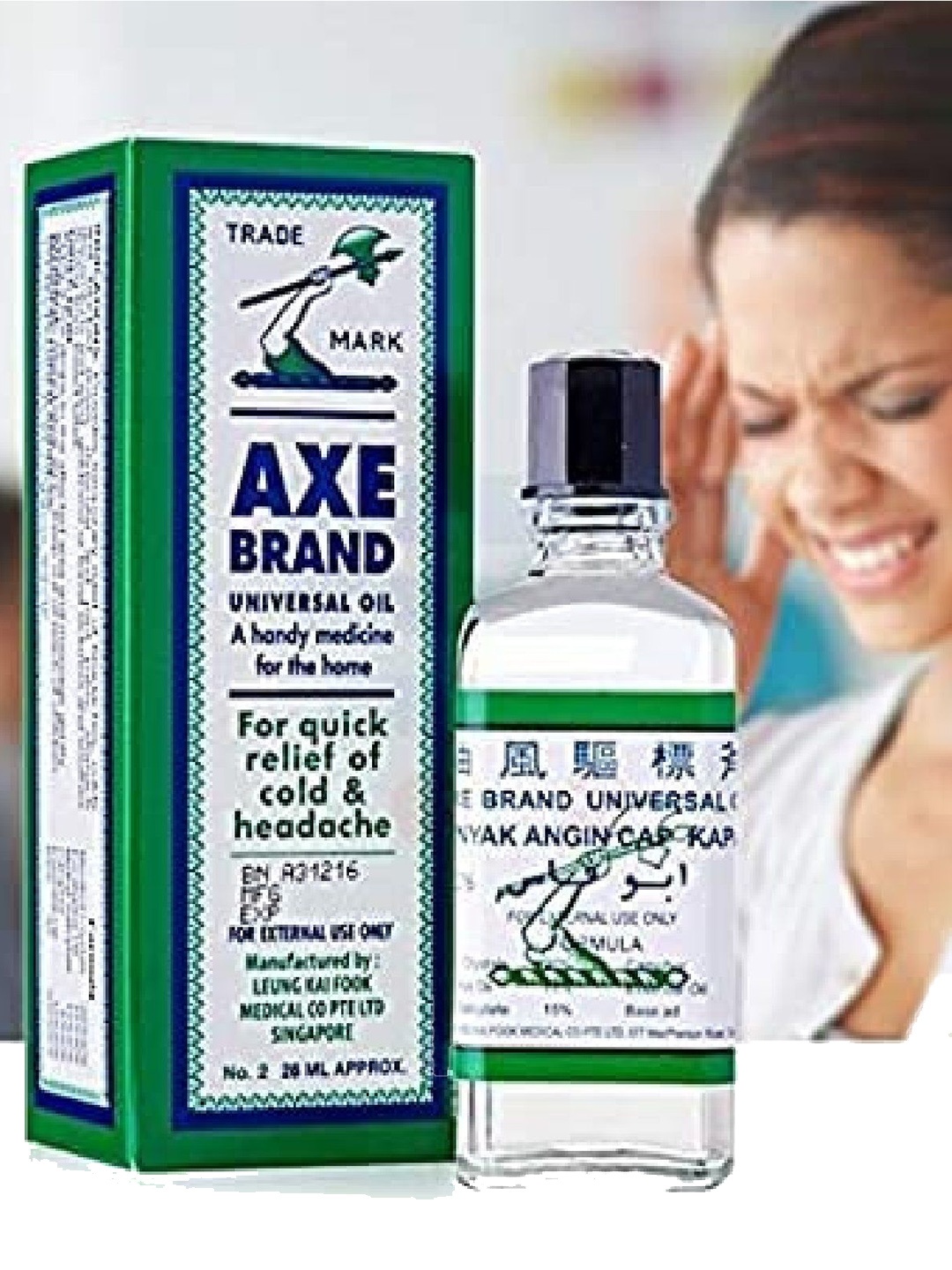 

AXE BRAND Universal Oil For Quick Relief - 56 ml, Green