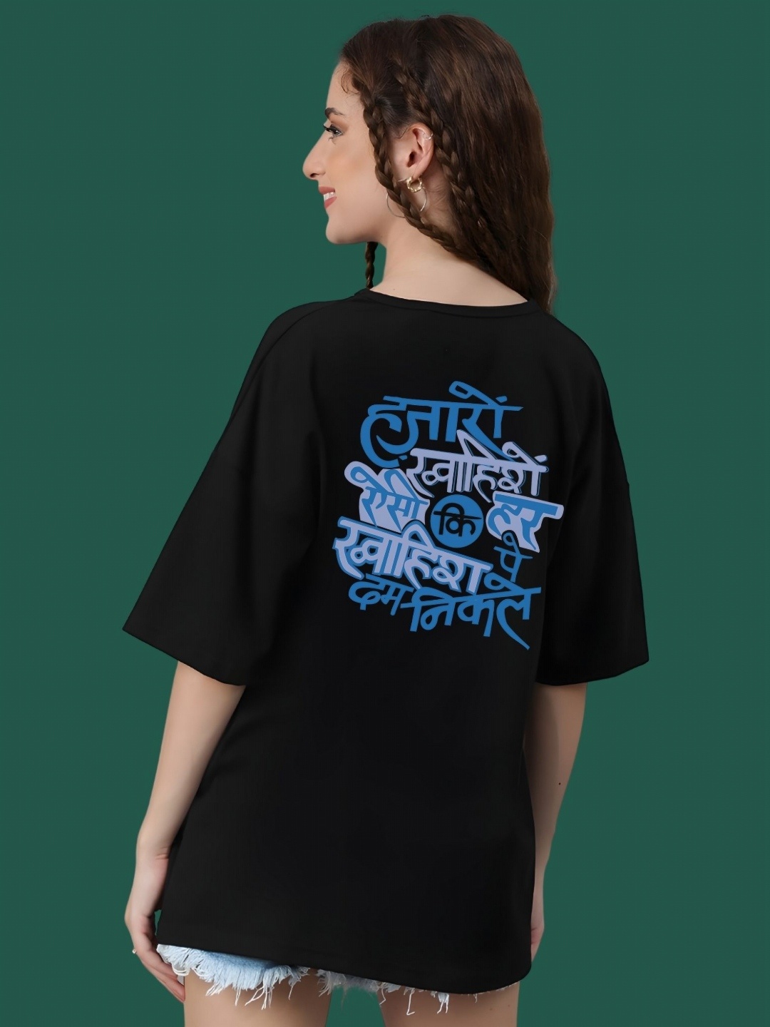 

DressBerry Women Typography Printed Round Neck Cotton Oversized T-shirt, Black