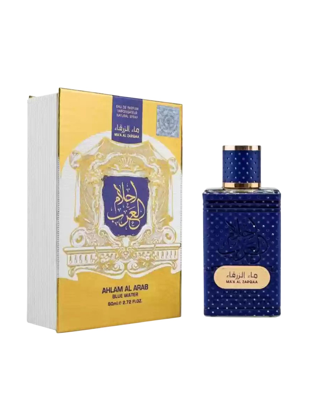 

ARD AL ZAAFARAN Arab Blue Water Long Lasting Eau De Parfum- 80 ml, Gold