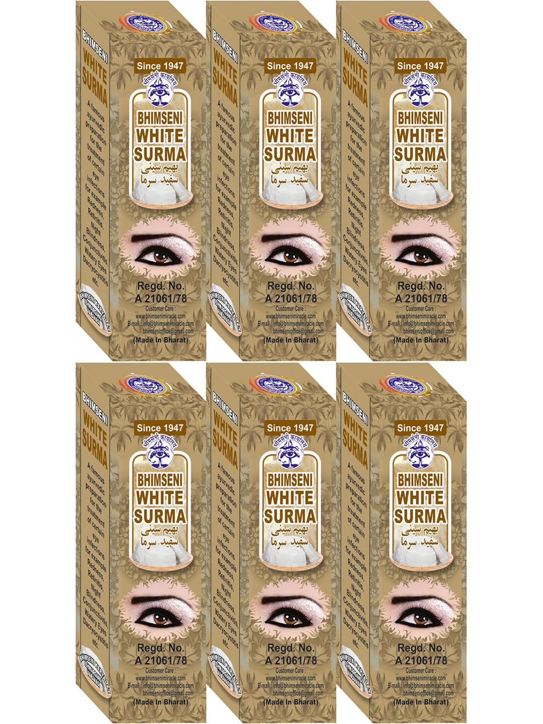 

Bhimseni Karyalay Set Of 12 White Surma With Triphala Bhasm- 0.72 g Each