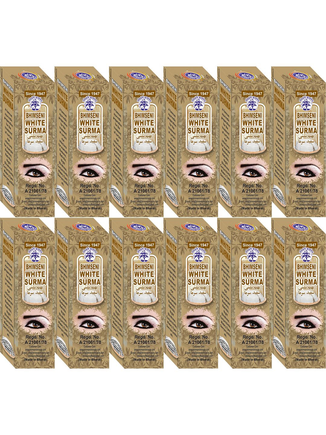 

Bhimseni Karyalay Set Of 12 White Surma With Triphala Bhasm - 0.72 g Each