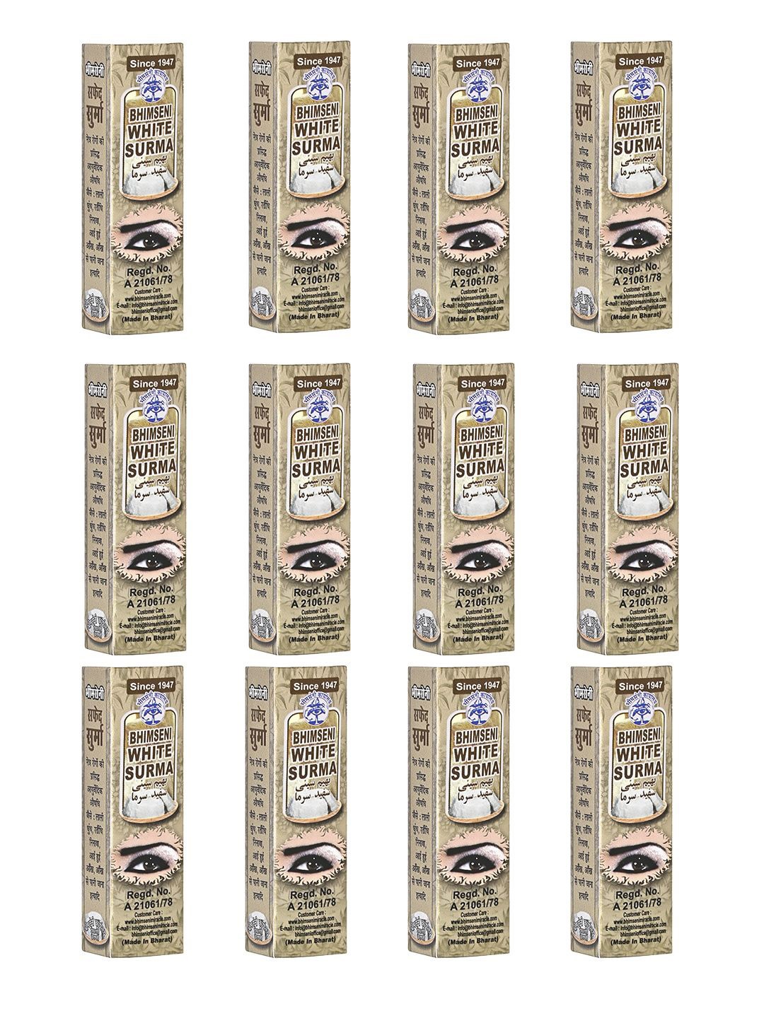 

Bhimseni Karyalay Set Of 12 White Surma With Triphala Bhasm- 1.5 g Each