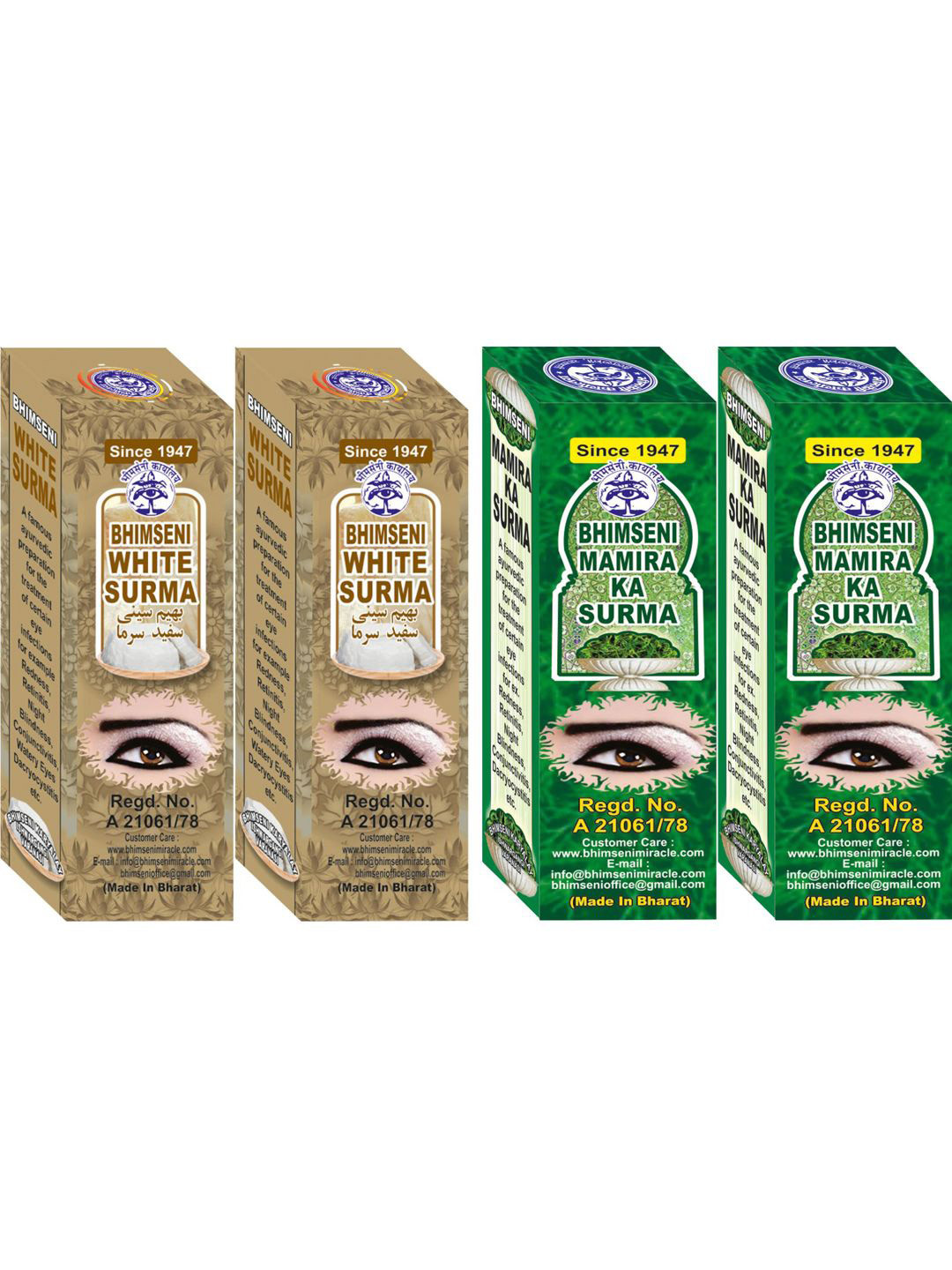 

Bhimseni Karyalay Set Of 4 White & Mamira Surma With Triphala Bhasm- 1.5 g Each