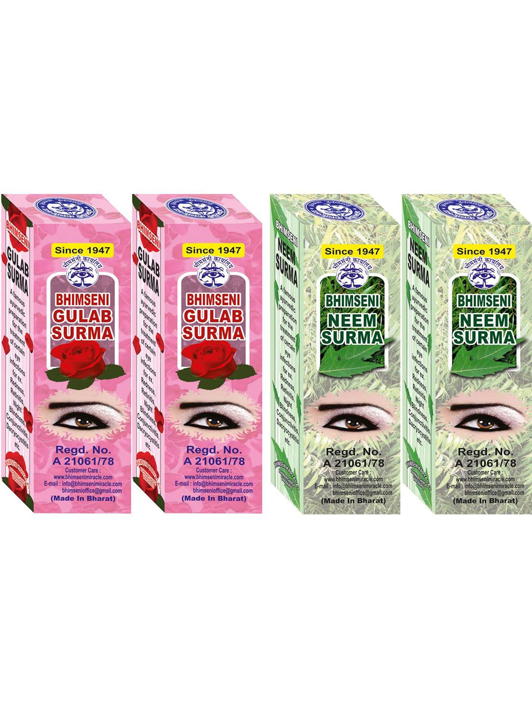 

Bhimseni Karyalay Set Of 4 Gulab & Neem Surma With Triphala Bhasm- 1.5 g Each, Grey
