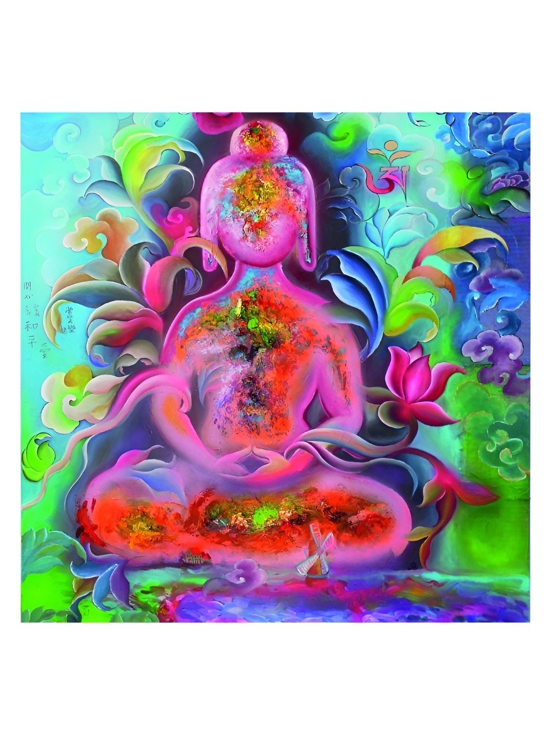 

Inephos Green & Pink Religious Wall Art