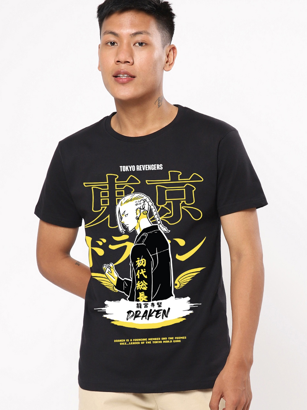 

Bewakoof Men Graphic Printed Round Neck Cotton T-shirt, Black
