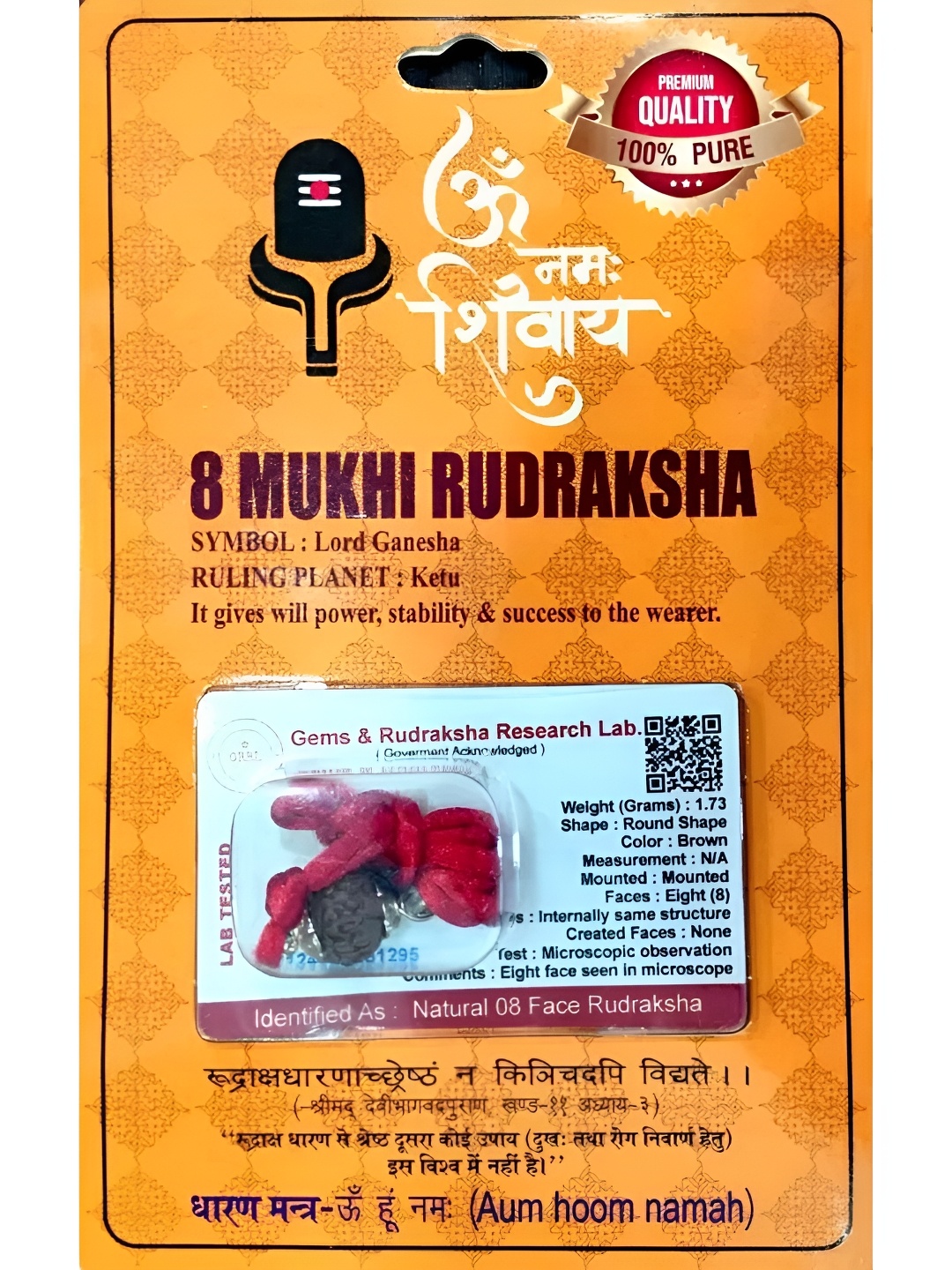 

DARIDRA BHANJAN 8 Mukhi Rudraksha Pendant, Brown