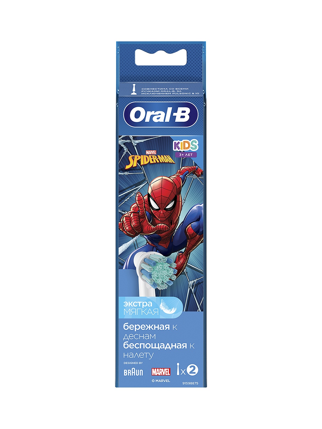 

Oral - B Kids Set of 2 Spiderman Electric Brush Refills - Blue & White