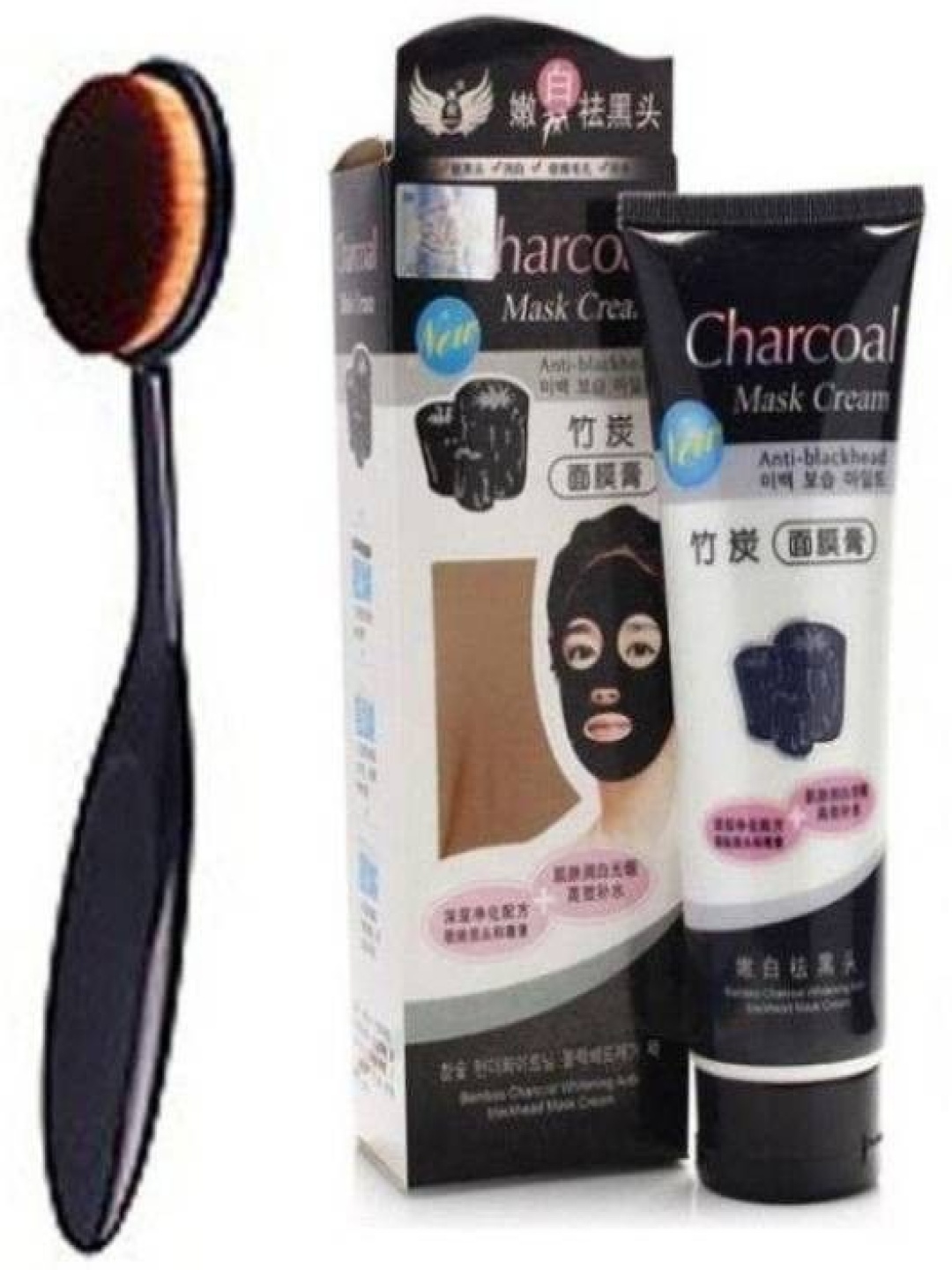

Lenon Set Of 2 Charcoal Face Mask With Oval Cleansing Brush, Black