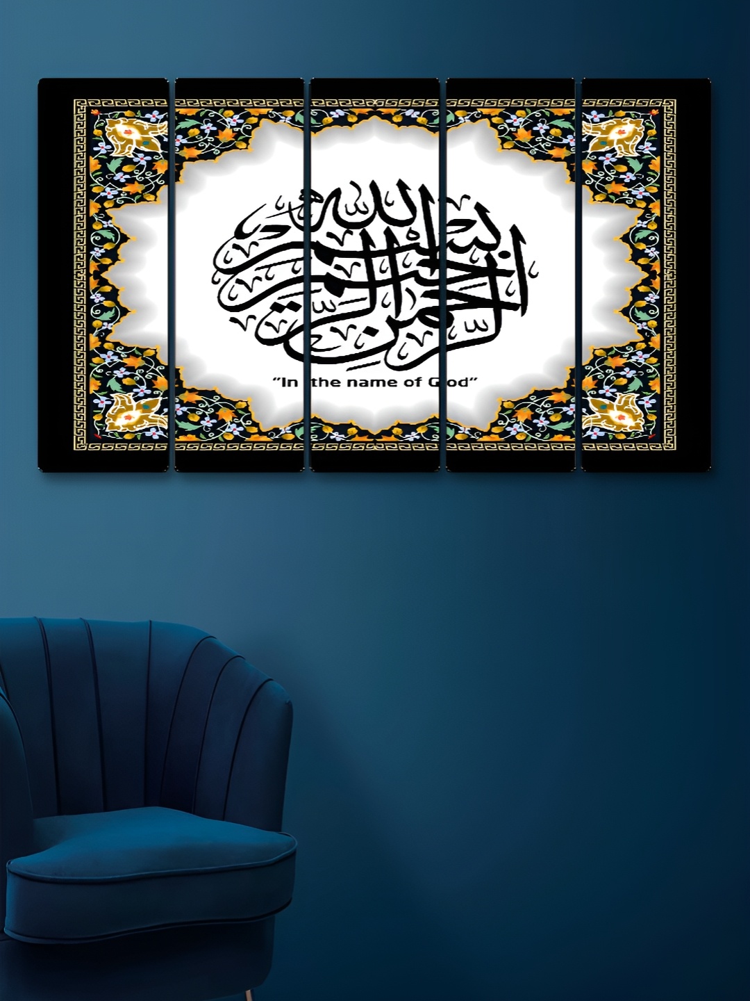 

Myntra Elegant Homes White & Black 5 Pieces Islamic Religious Wooden Wall Paintings