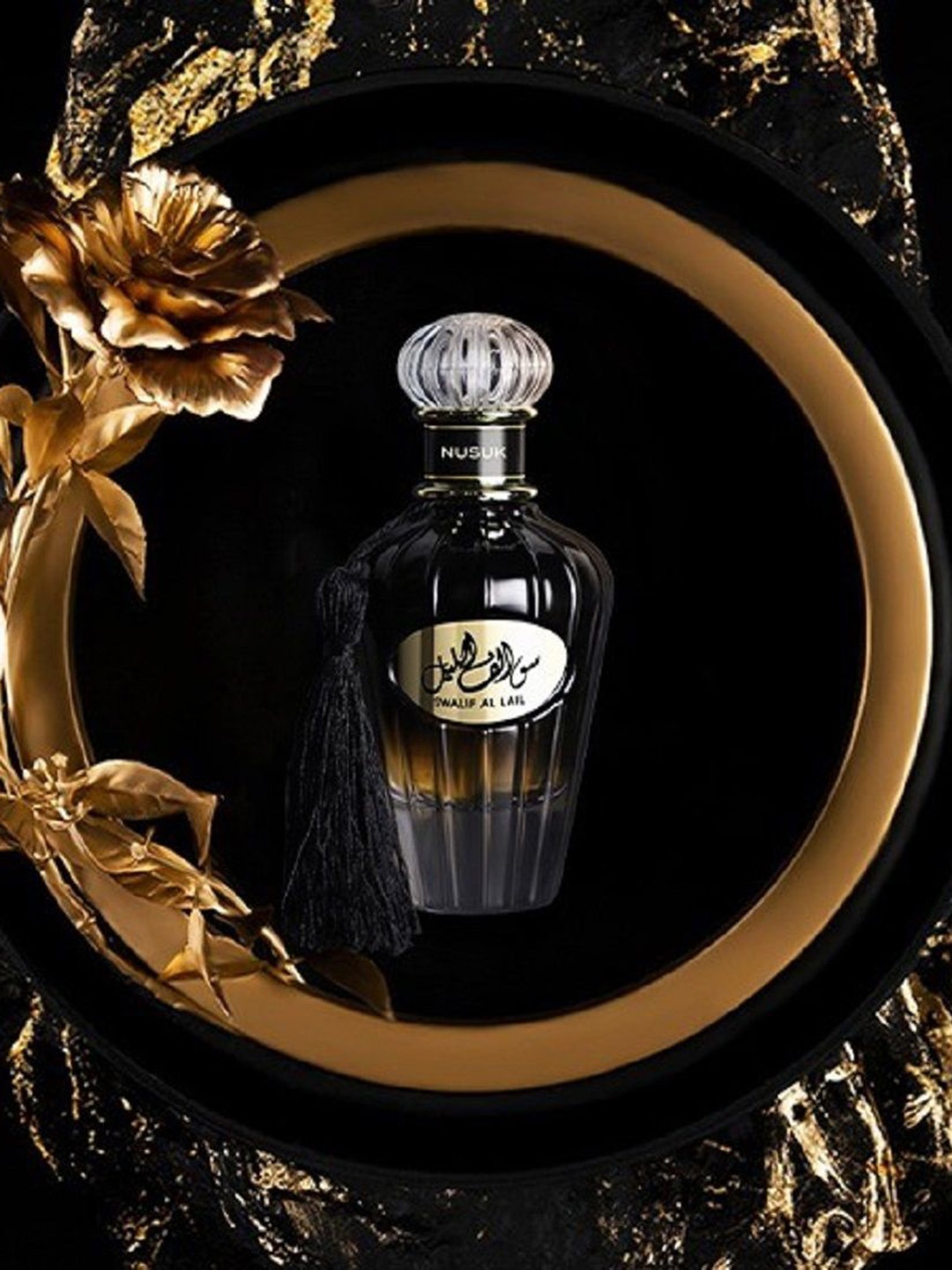 

Nusuk Unisex Swalif Al Lail Long Lasting Eau de Parfum - 100 ml, Transparent