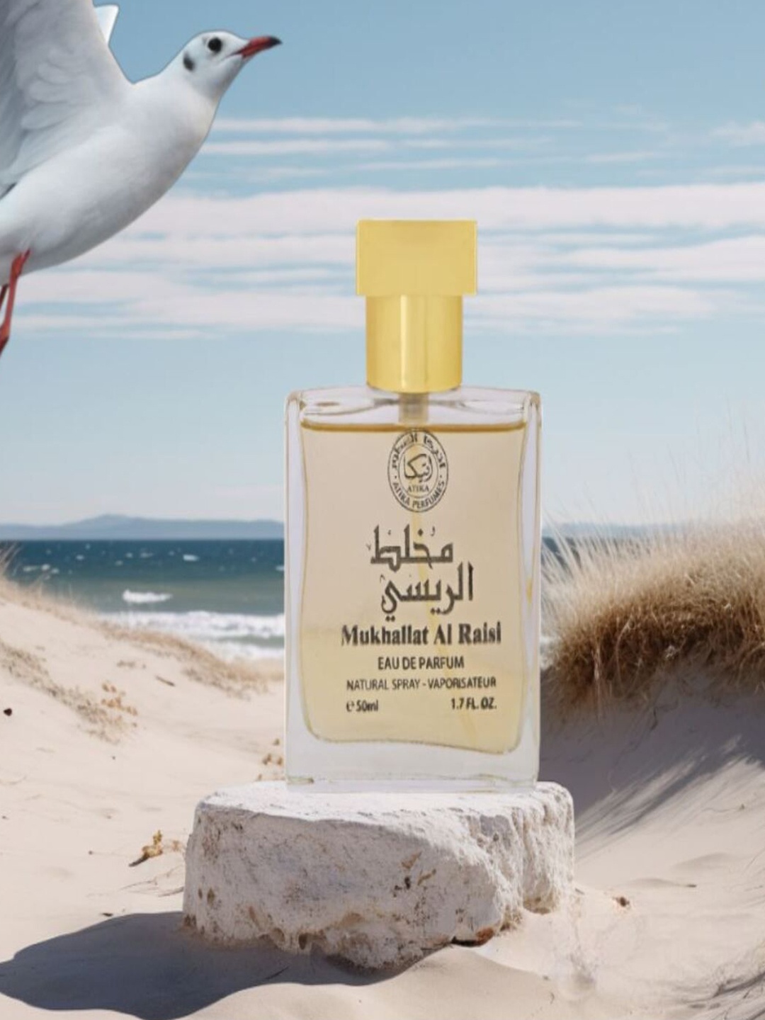 

ATIKA Set Of 3 Mukhallat Al Raisl Eau de Parfum Fragrance Gift Set, Beige