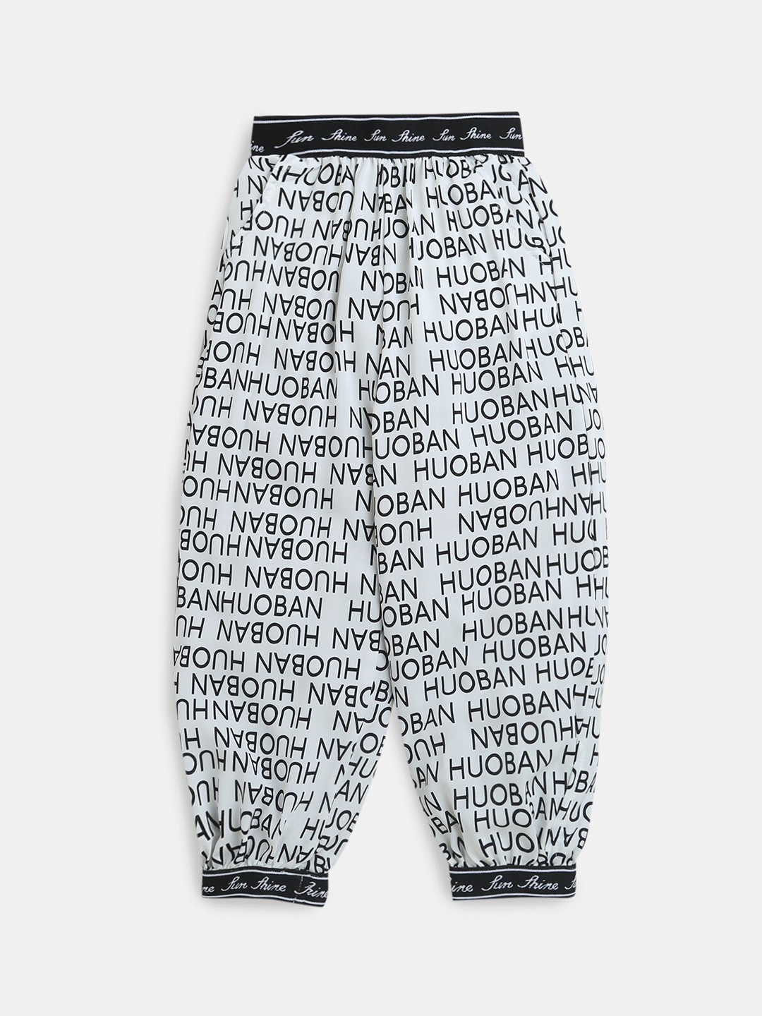 

Hopscotch Boys White & Black Printed Cotton Joggers