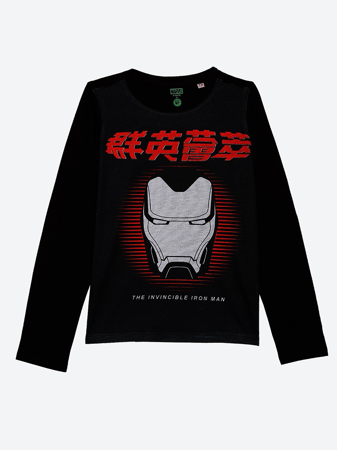 

YK Marvel Boys Black Marvel Iron Man Printed T-shirt